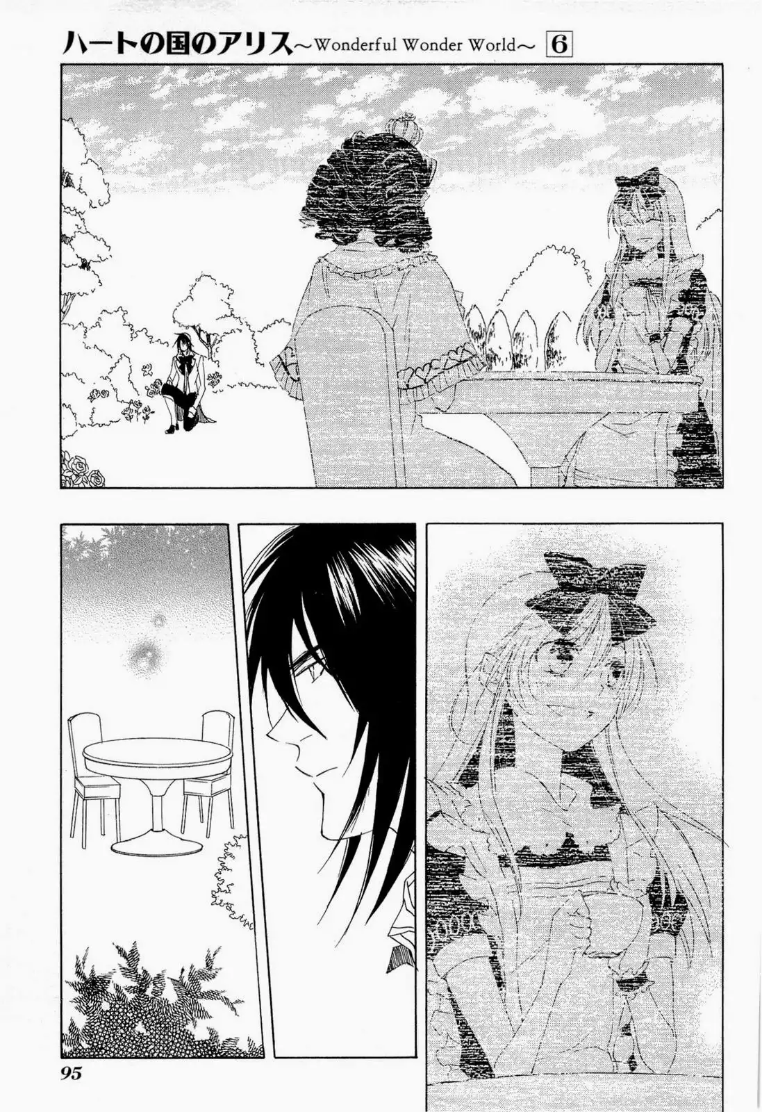 Heart no Kuni no Alice Chapter 33 26